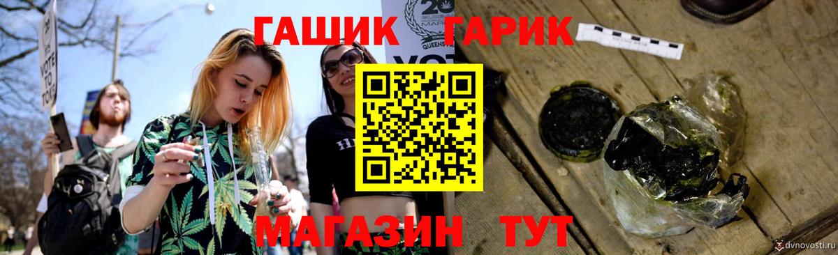 ГАШИШ hashish Тавда