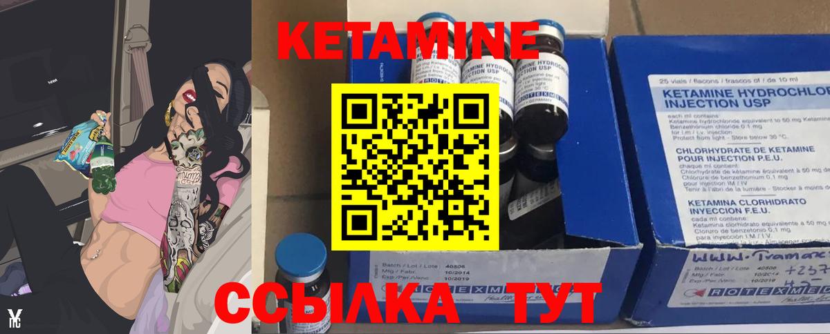 Тавда  MEGA ссылка  Кетамин VHQ  Вход с VPN  Кетамин ketamine 
