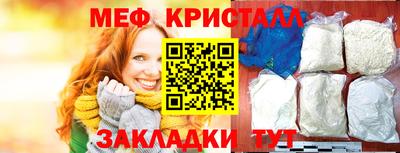 герыч Можайск