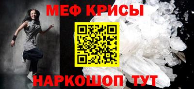 мефедрон мука Моздок