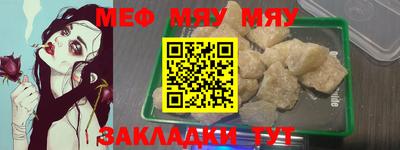 мет Можга
