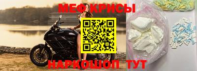 мет Можга