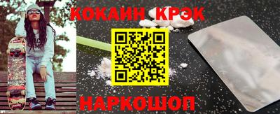 мефедрон мука Моздок