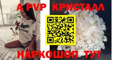 герыч Можайск