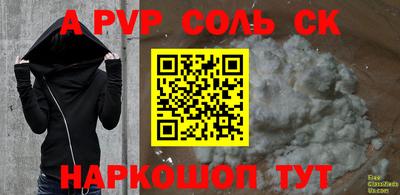 мефедрон мука Моздок