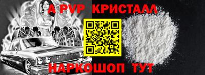 герыч Можайск