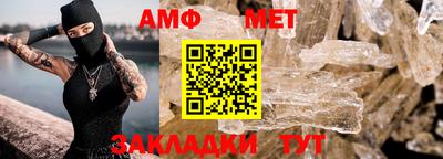 герыч Можайск