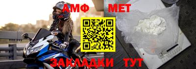 мет Можга