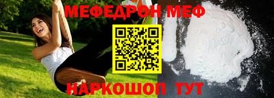герыч Можайск