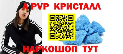 герыч Можайск