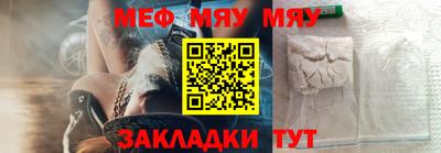 мефедрон мука Моздок