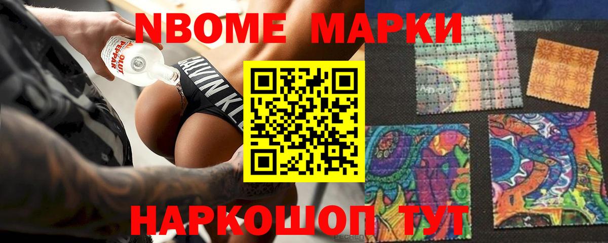 Лсд 25 экстази ecstasy Тавда