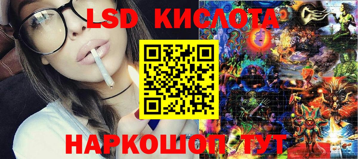 Марки N-bome 1,8мг Тавда